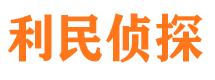 称多外遇调查取证